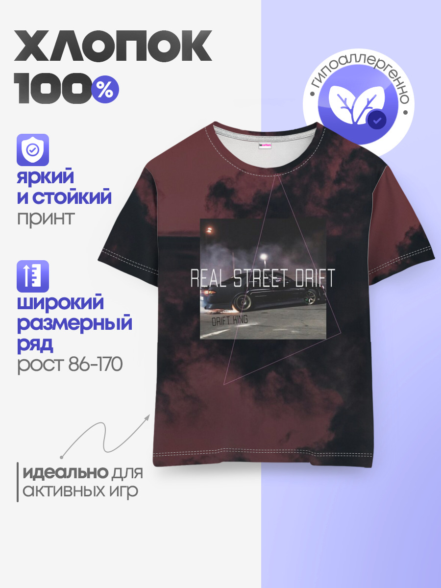 Street Drift | Уличный дрифт