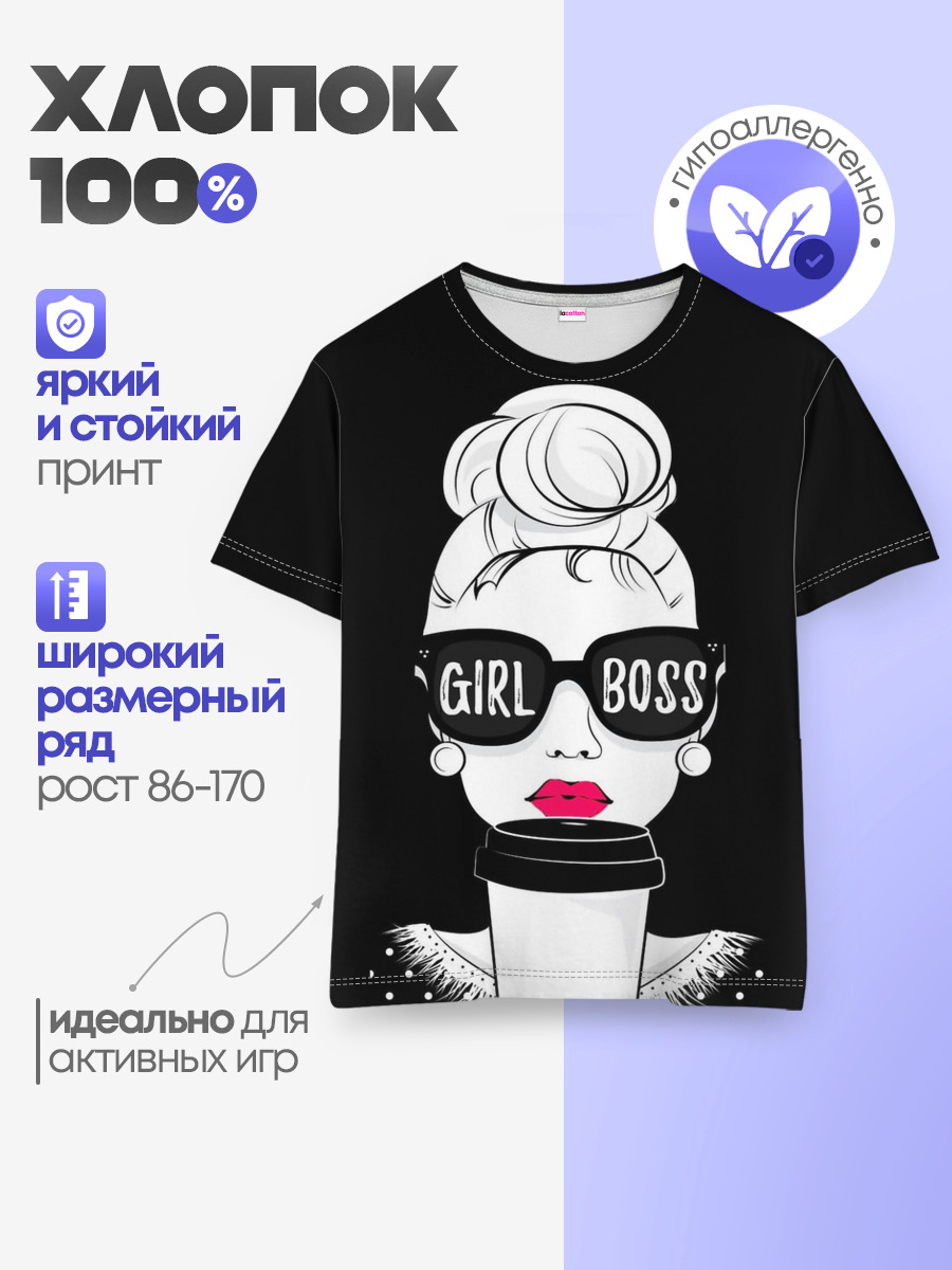 Girl Boss