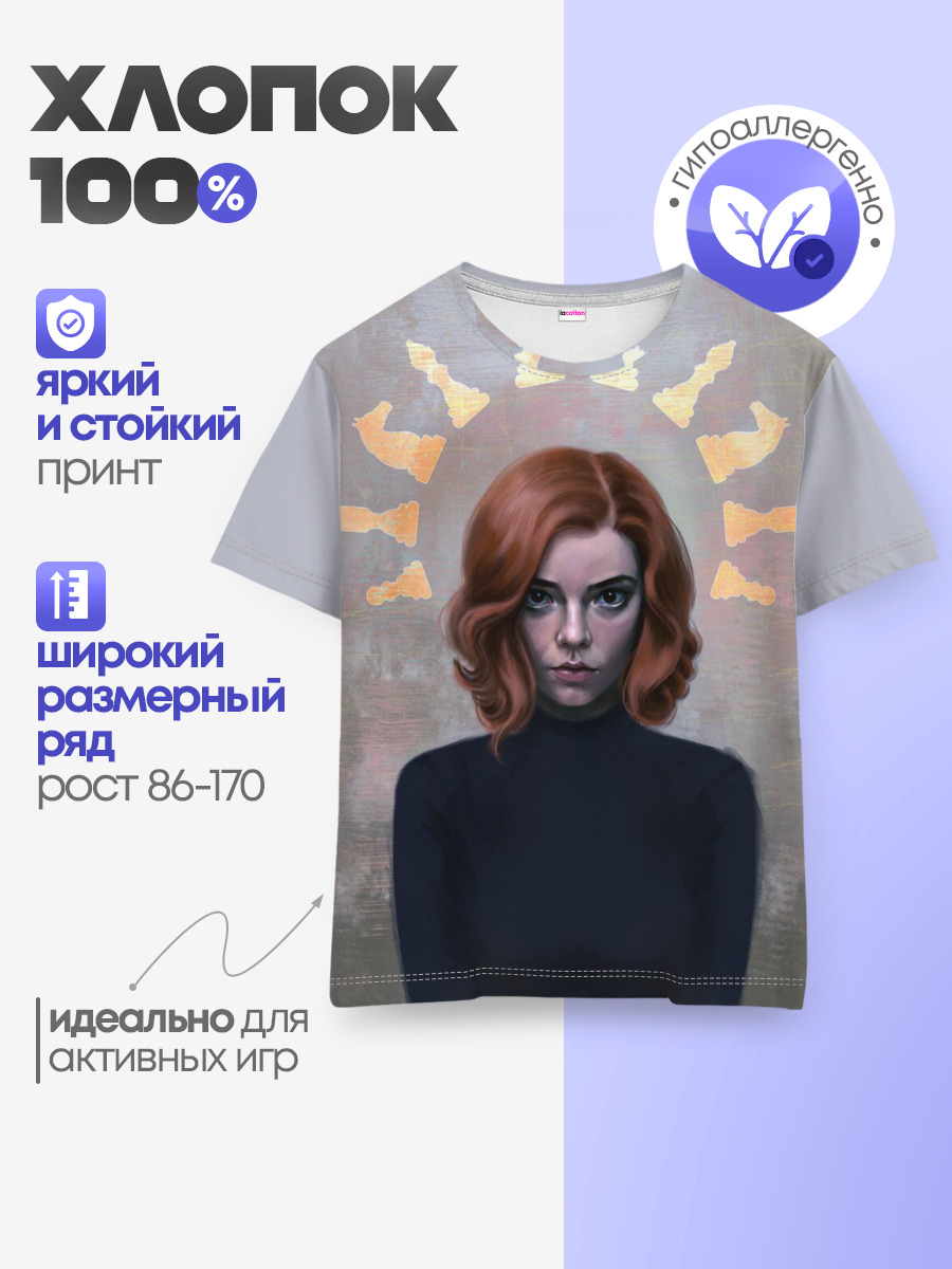 Детская базовая футболка