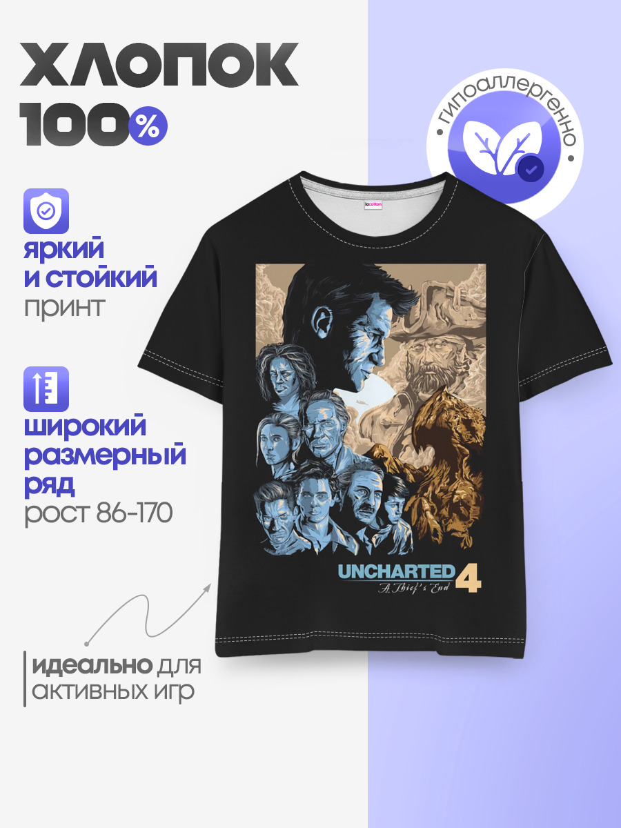 Детская базовая футболка