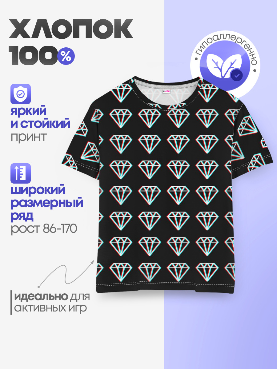 Diamonds Glitch