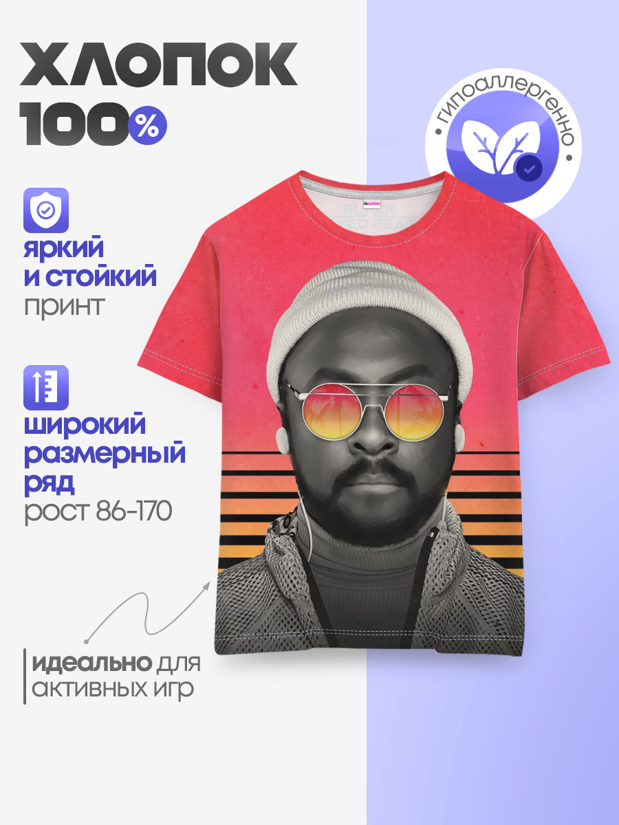 Детская базовая футболка
