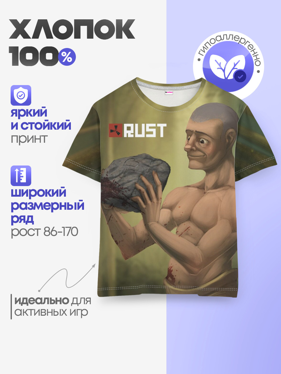 Детская базовая футболка