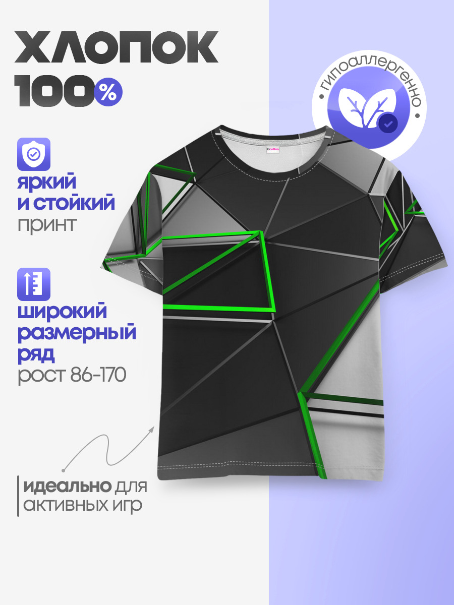 Детская базовая футболка