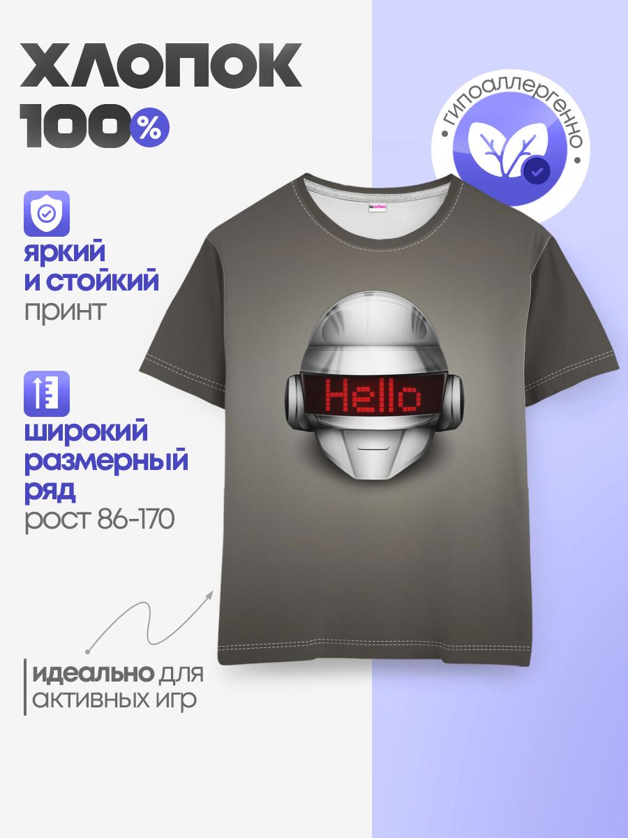 Детская базовая футболка