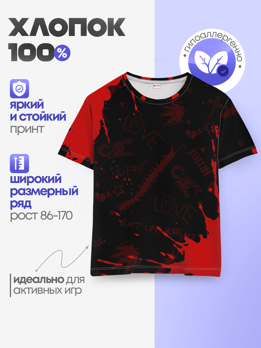 Детская базовая футболка