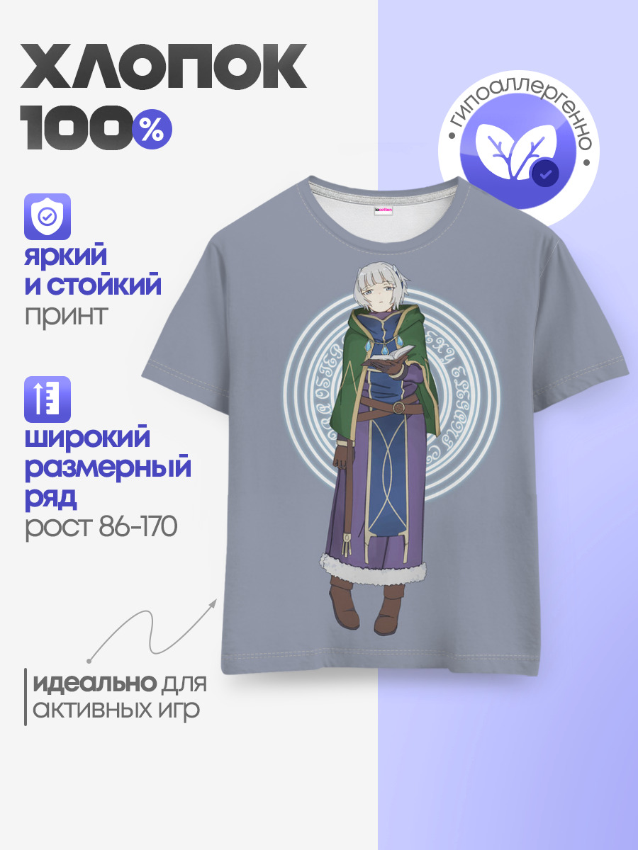 Meteora