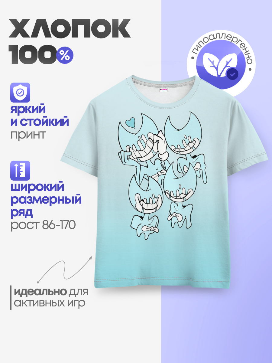 Детская базовая футболка
