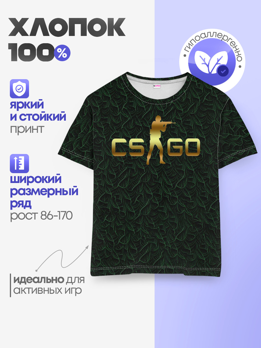 cs go gold