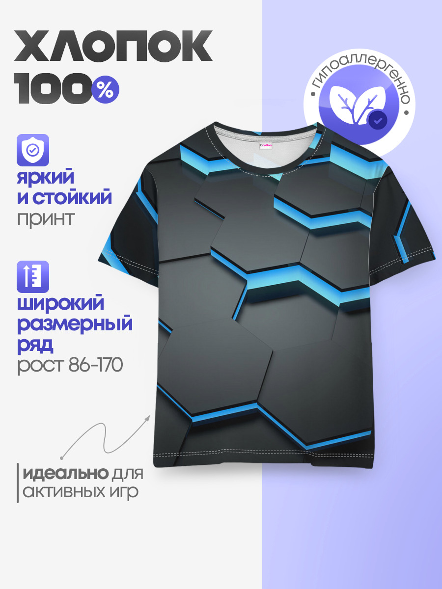Детская базовая футболка