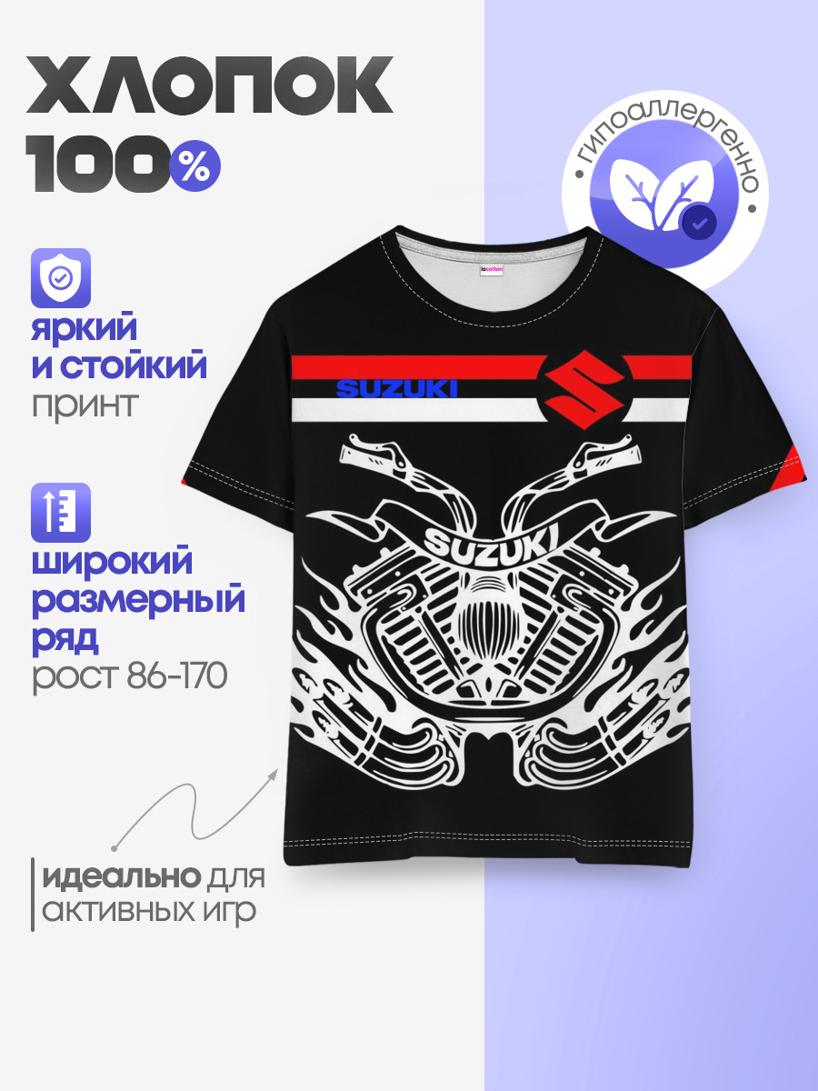 SUZUKI / СУЗУКИ / BIKER