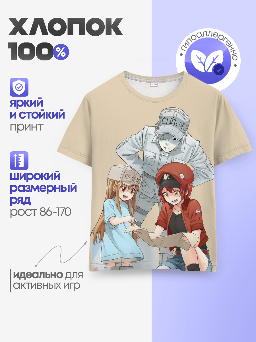 Детская базовая футболка