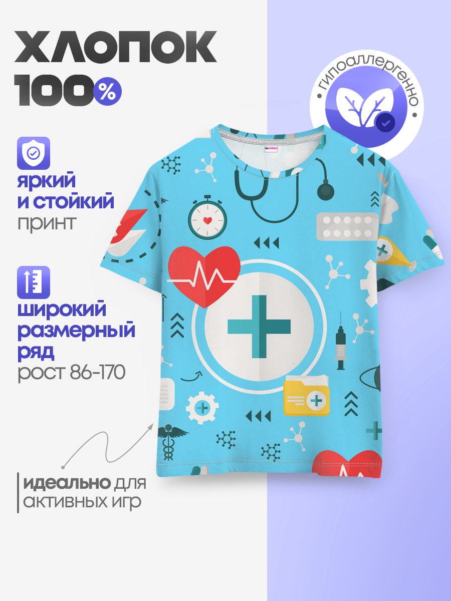 Детская базовая футболка