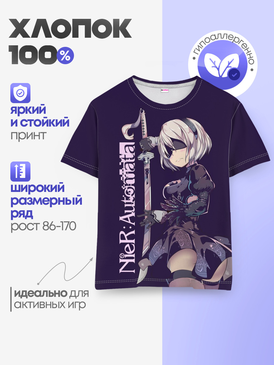 Детская базовая футболка