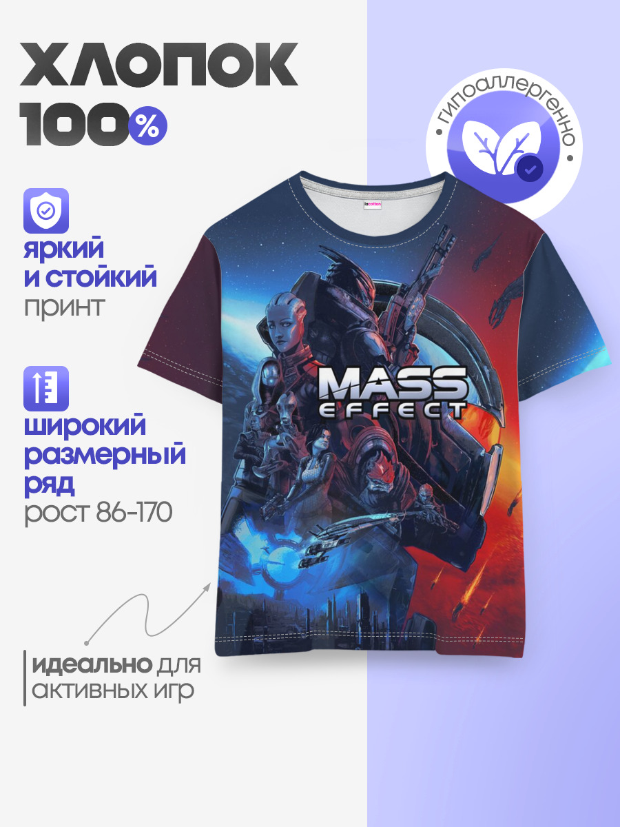 Детская базовая футболка