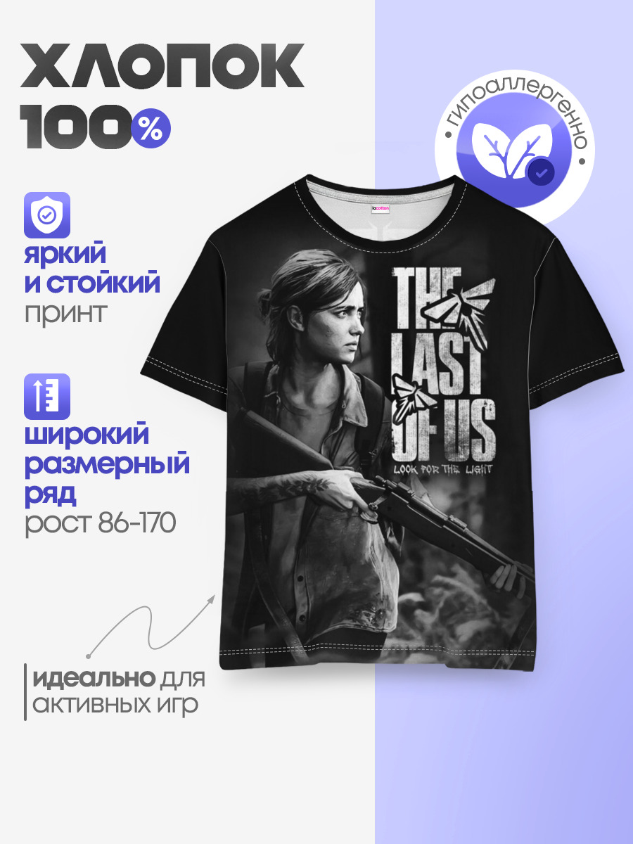 THE LAST OF US
