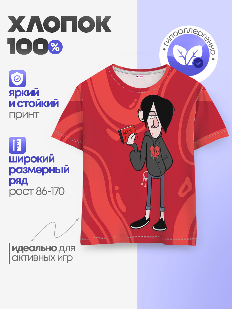 Робби