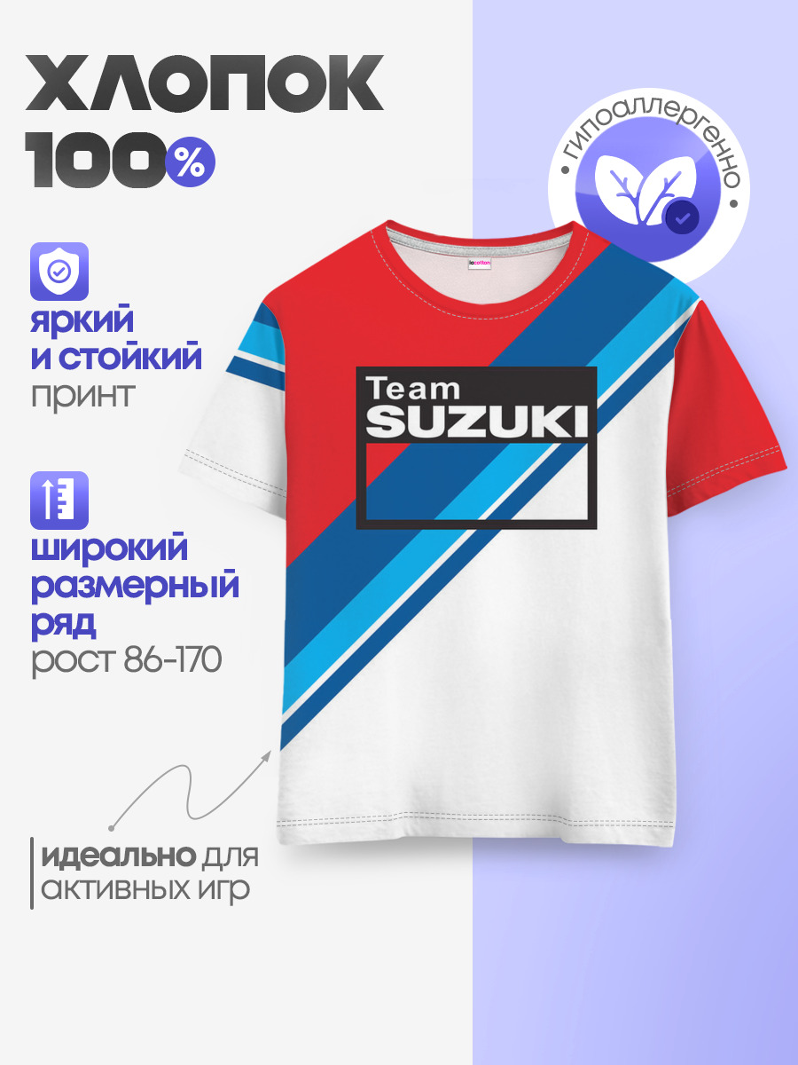 SUZUKI MOTO SPORT | СУЗУКИ МОТО СПОРТ