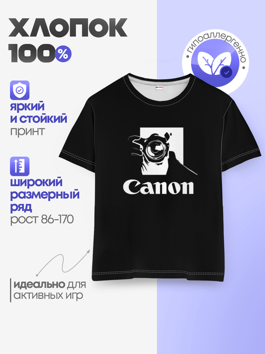 Canon