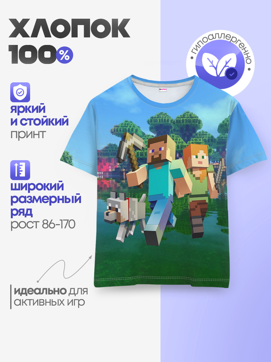 minecraft