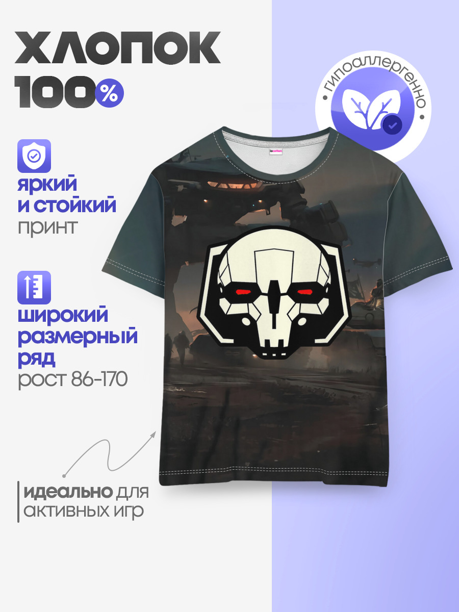 Боевоймех