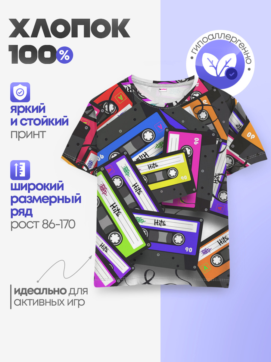 OLD SCHOOL — Детская базовая футболка