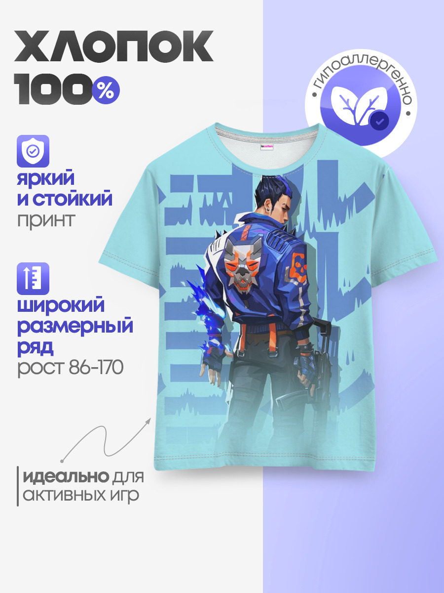 ВАЛОРАНТ
