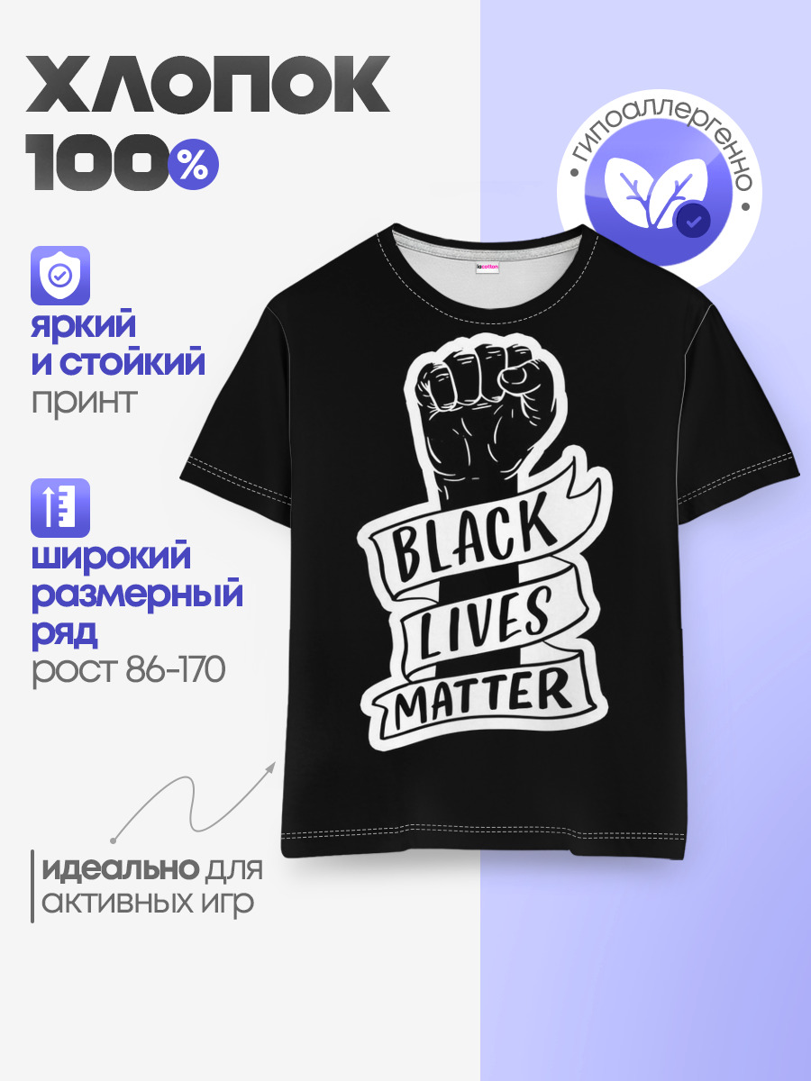 Black Lives Matter