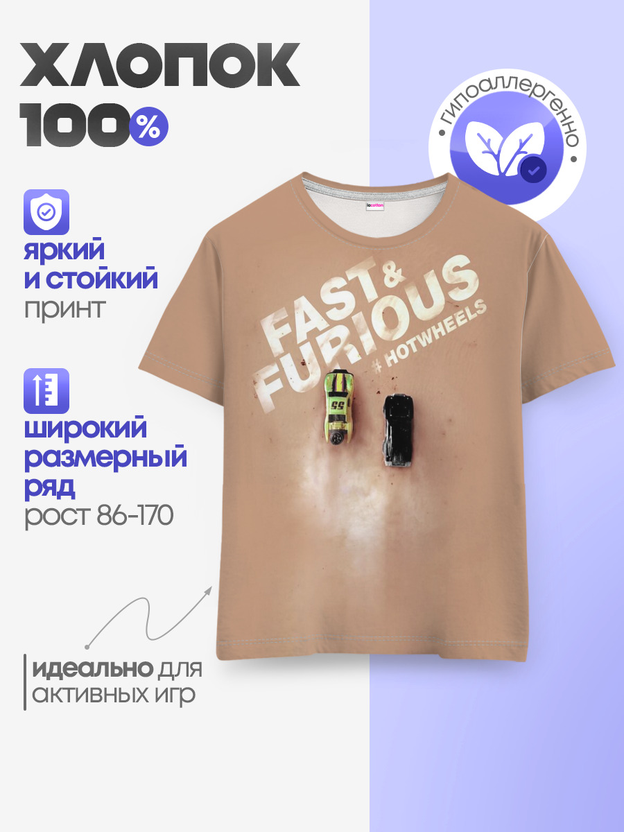 Hot Wheels. Хот Вилс