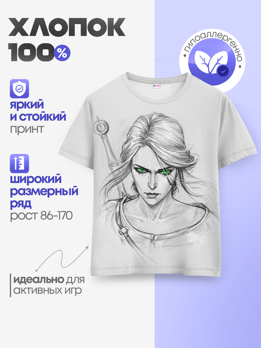 Цири