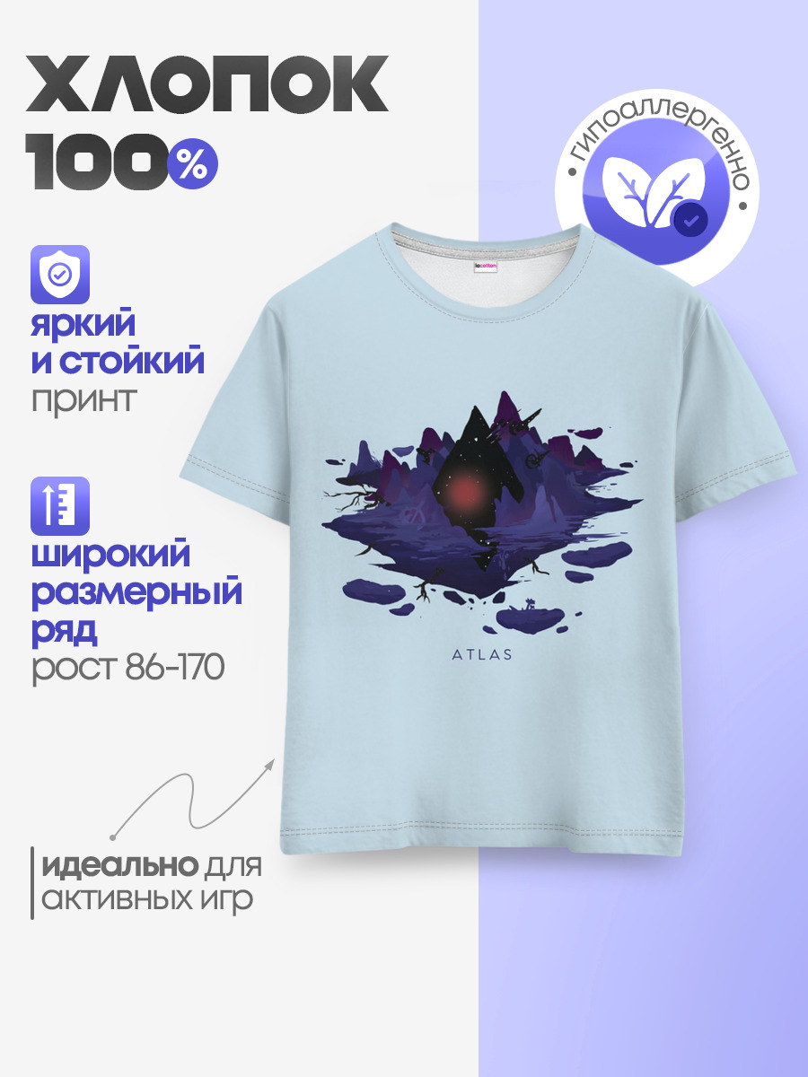 Детская базовая футболка