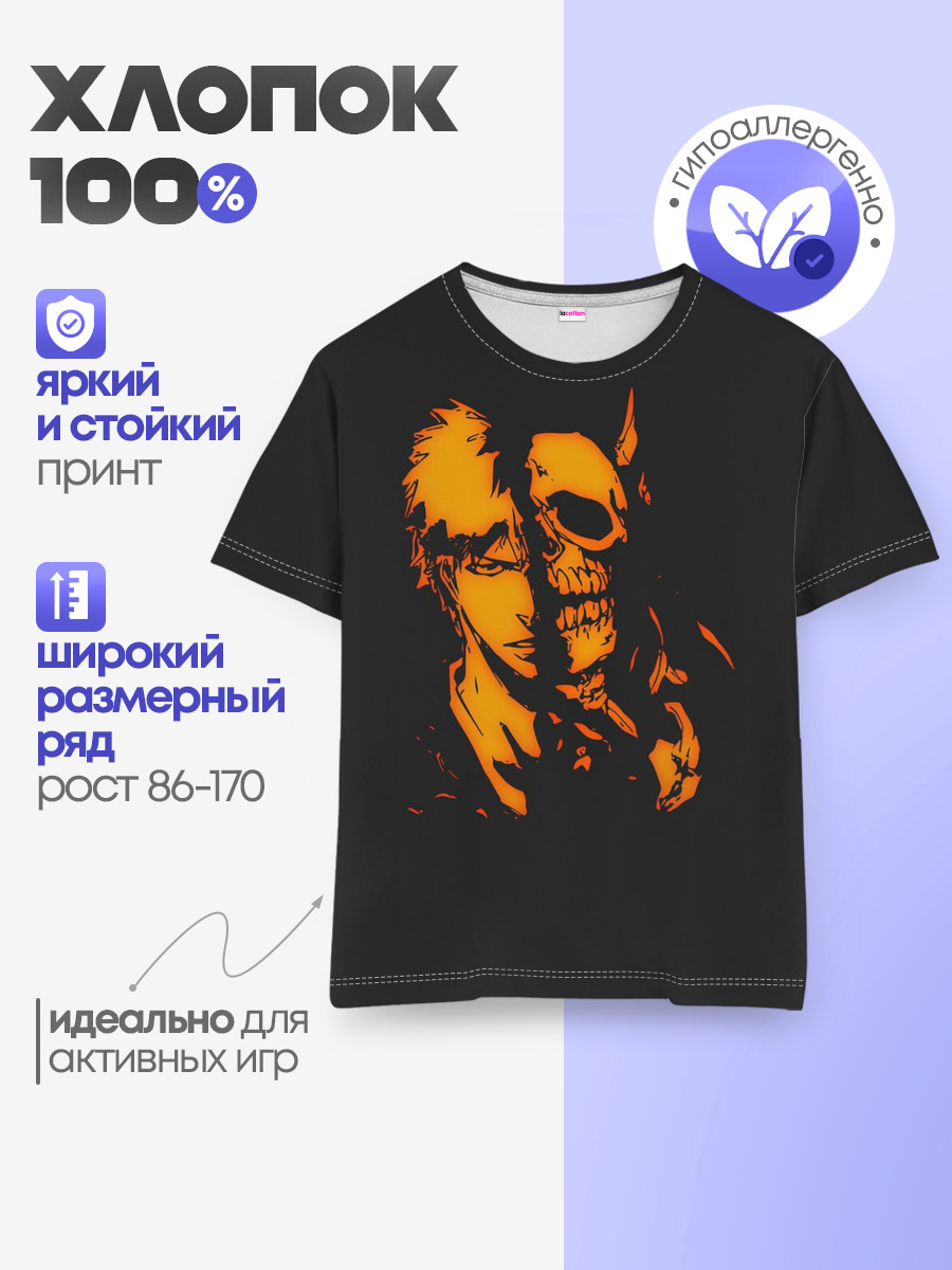 Ichigo Kurosaki — Детская базовая футболка