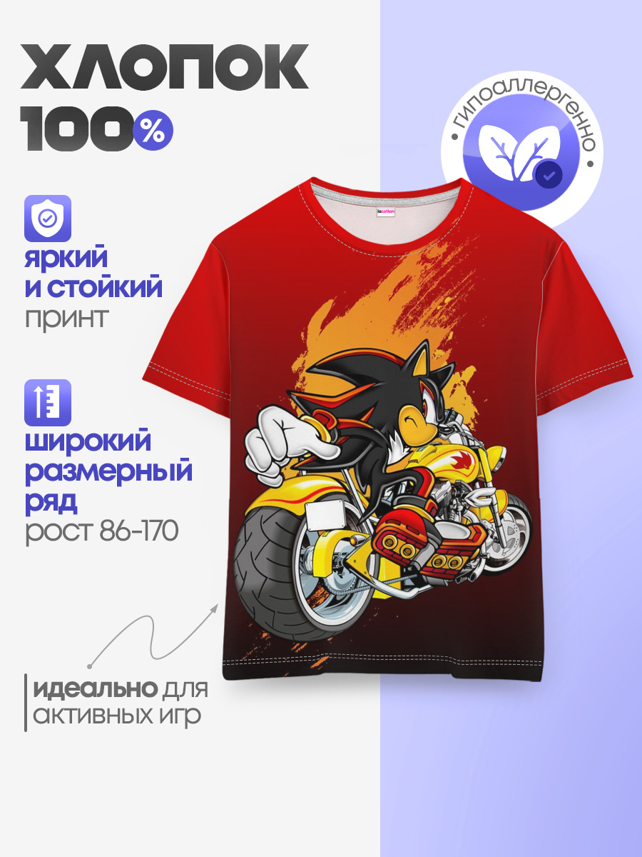 Детская базовая футболка