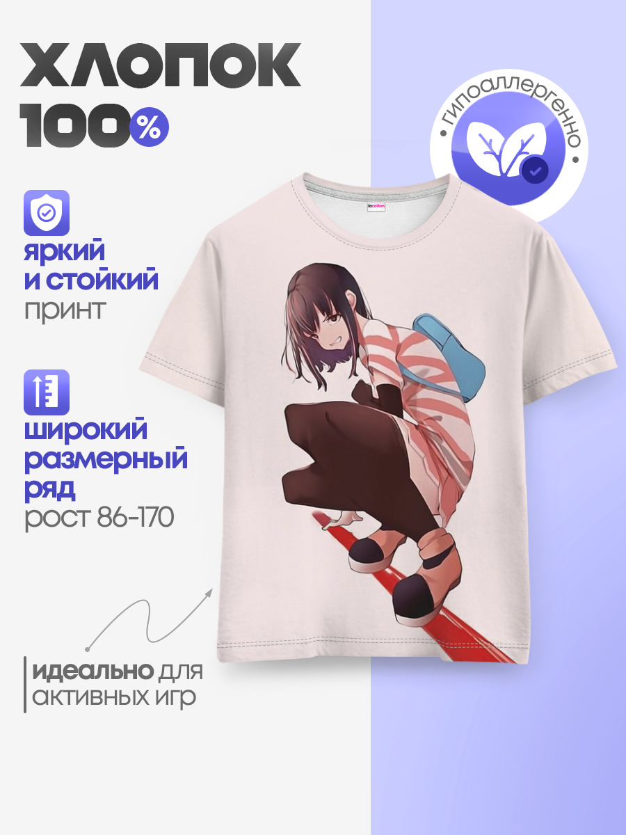 Обычная девушка