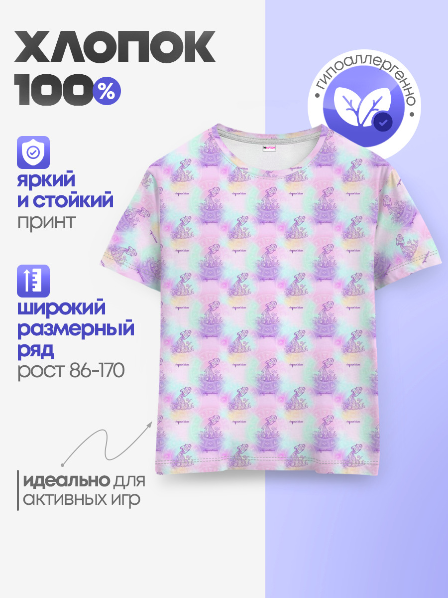 Водолей