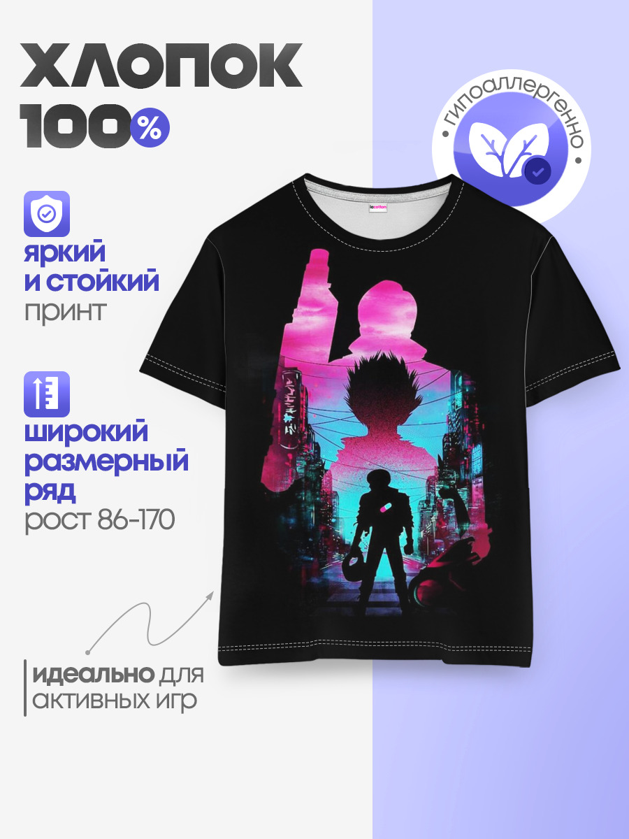Детская базовая футболка