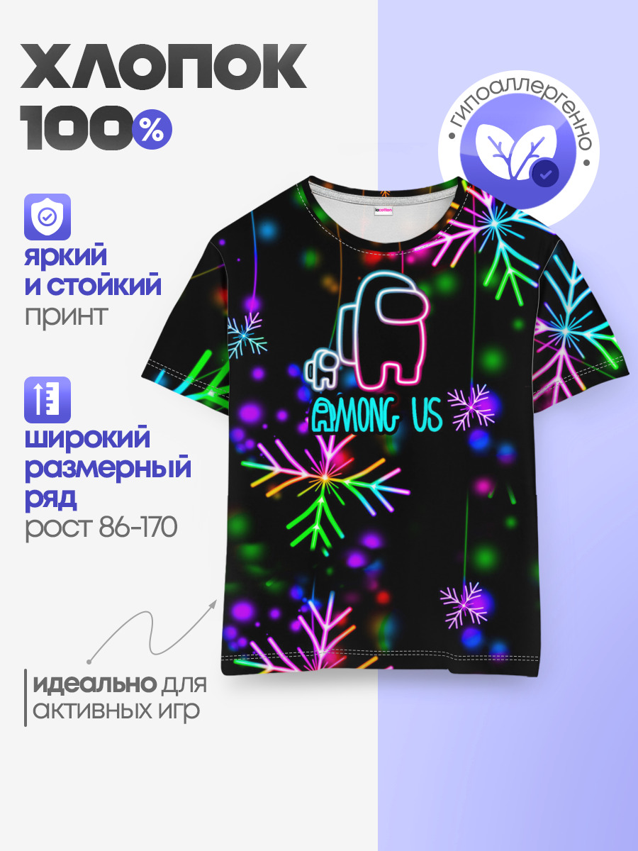 Детская базовая футболка