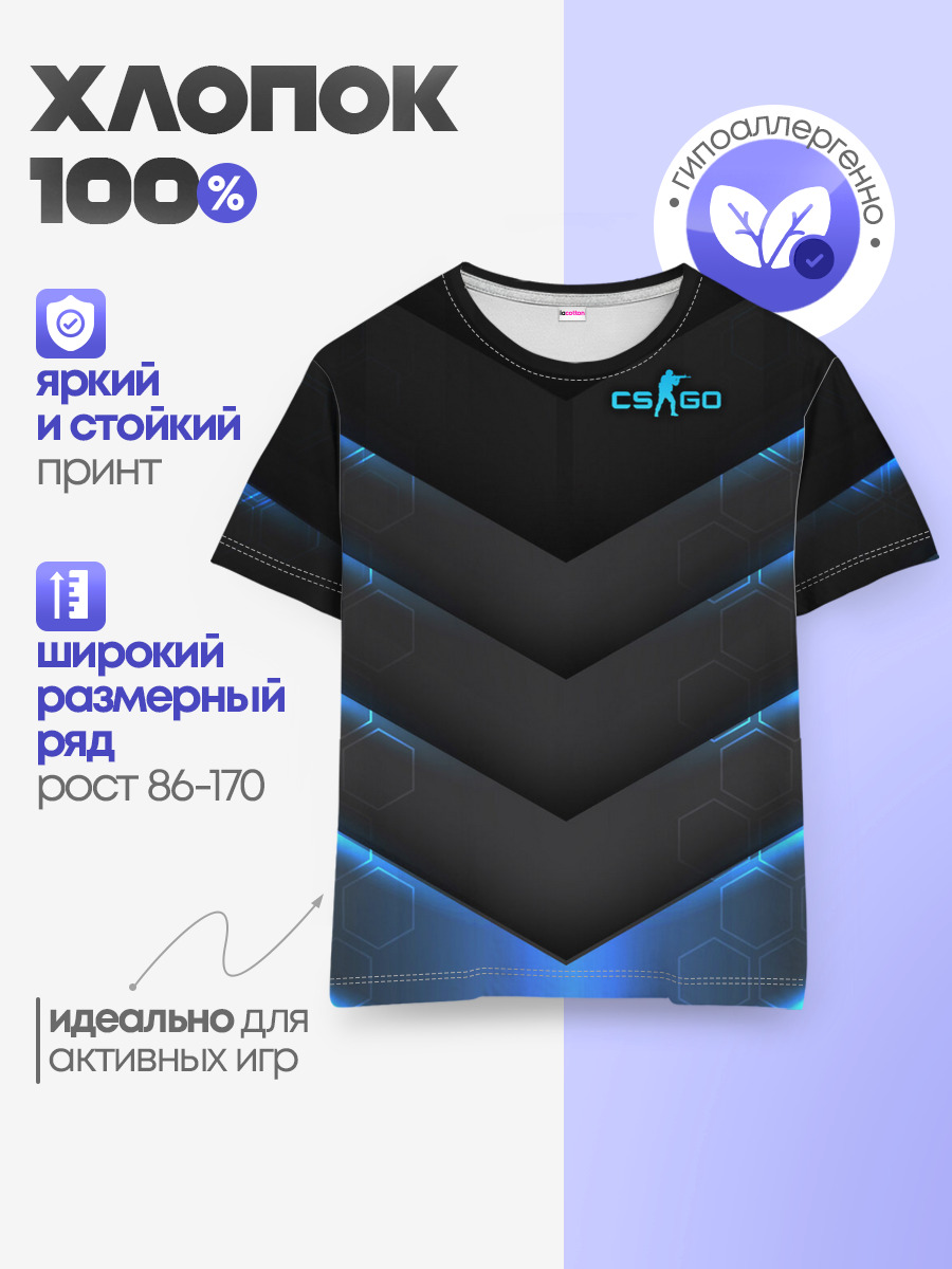 Детская базовая футболка