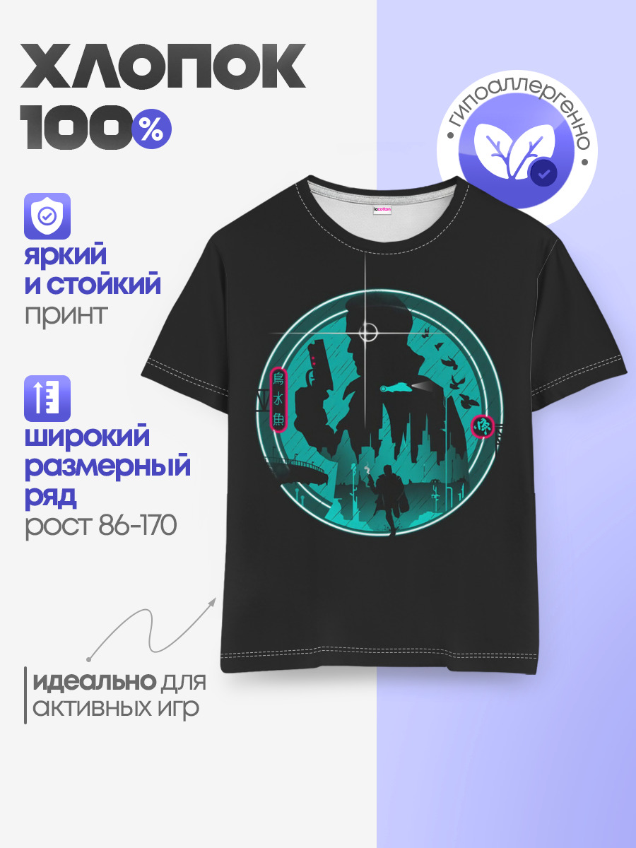 Бегущий Форд — Детская базовая футболка