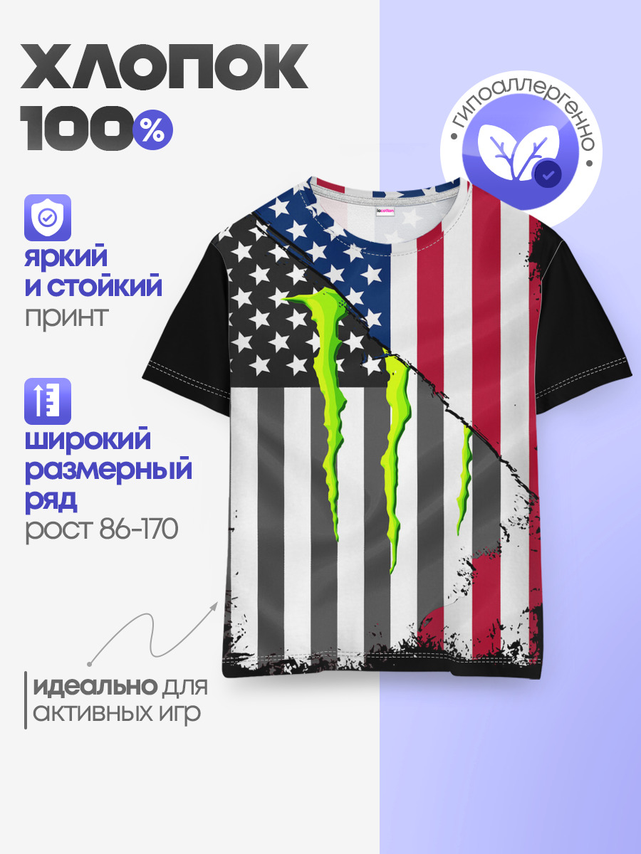 Детская базовая футболка