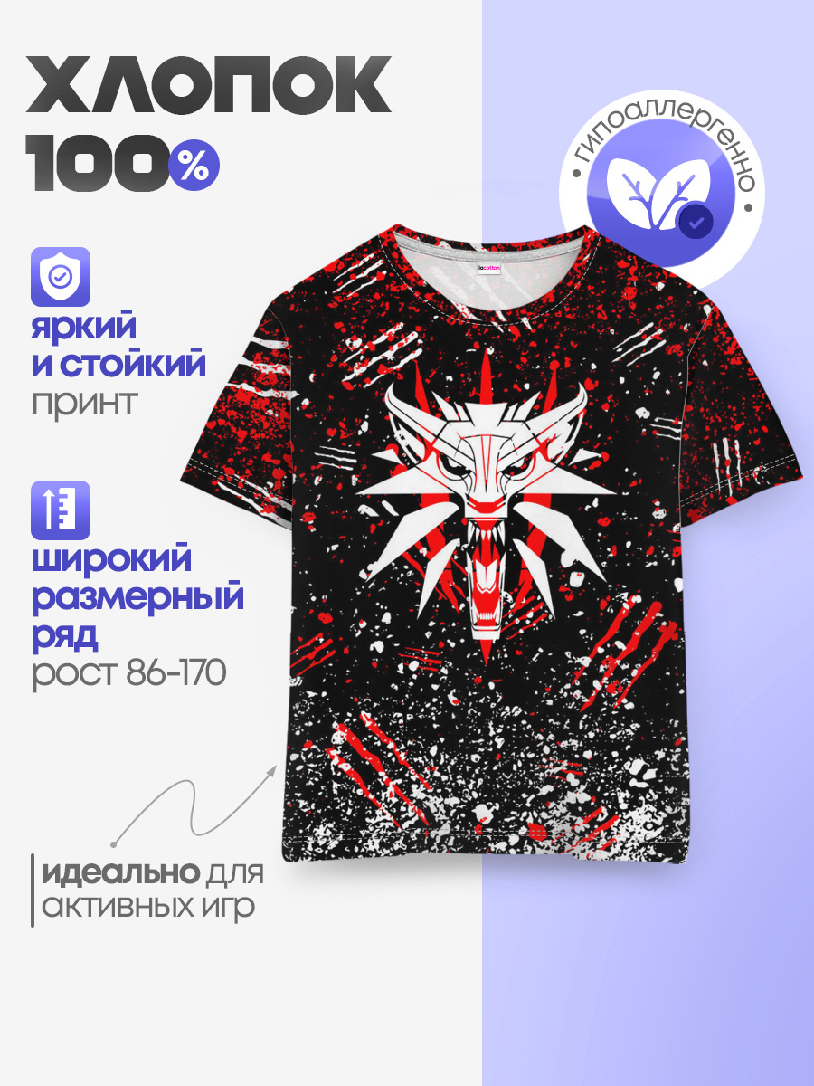 Детская базовая футболка
