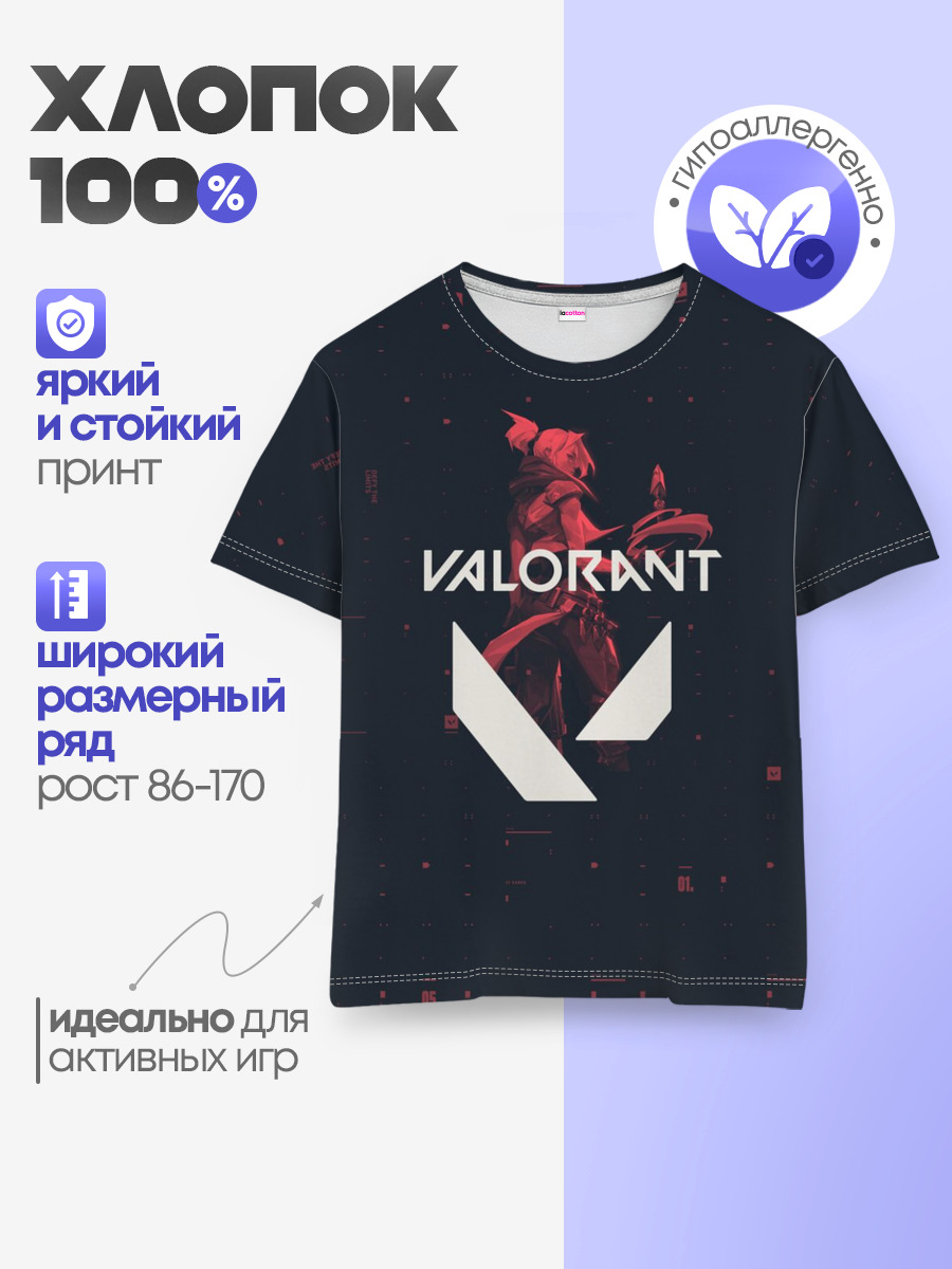 VALORANT
