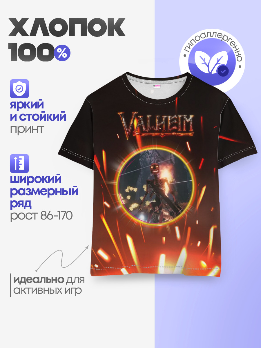 Детская базовая футболка