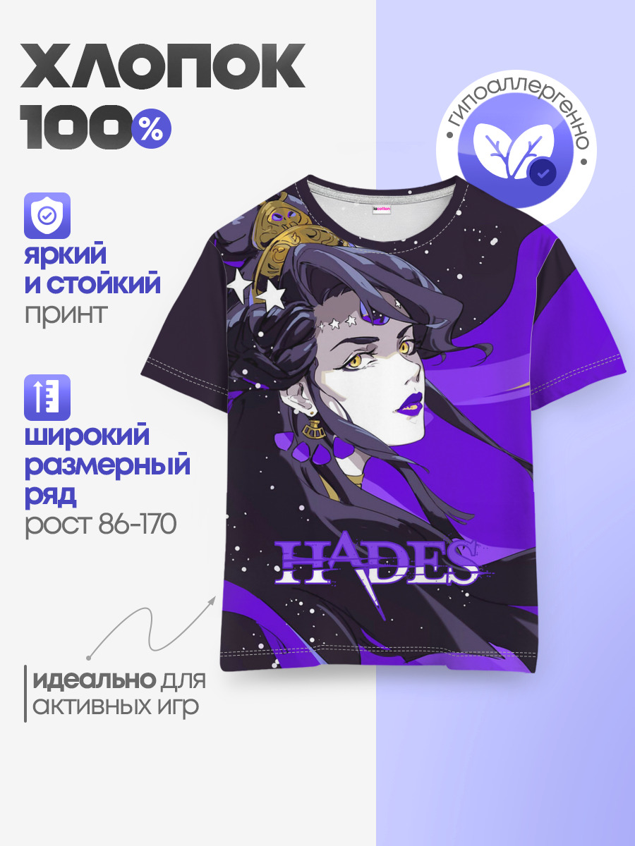 Hades Nyx — Детская базовая футболка