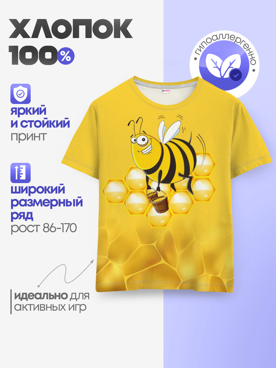 Лето. Пчелы. Мед