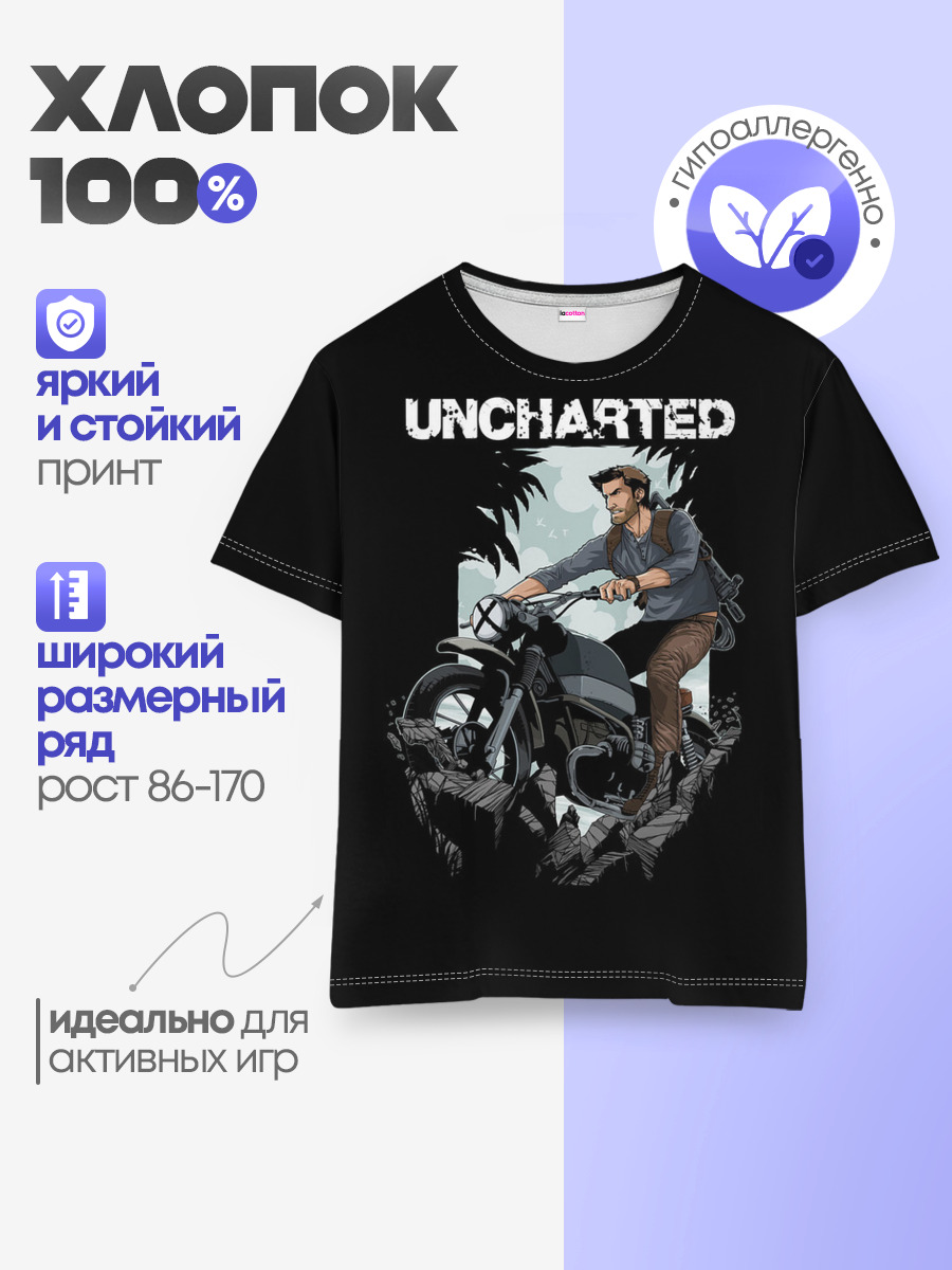 Детская базовая футболка