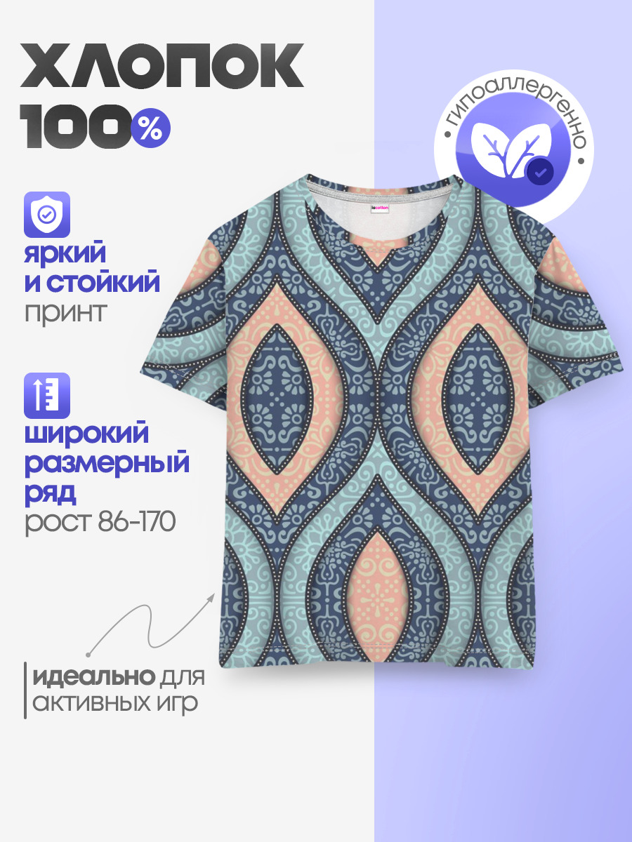 Восточный орнамент