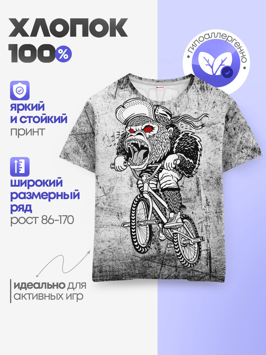 Детская базовая футболка