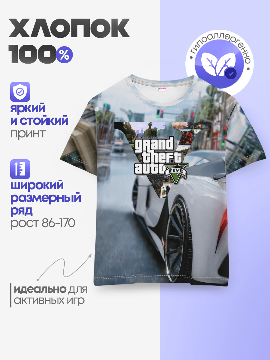 Детская базовая футболка