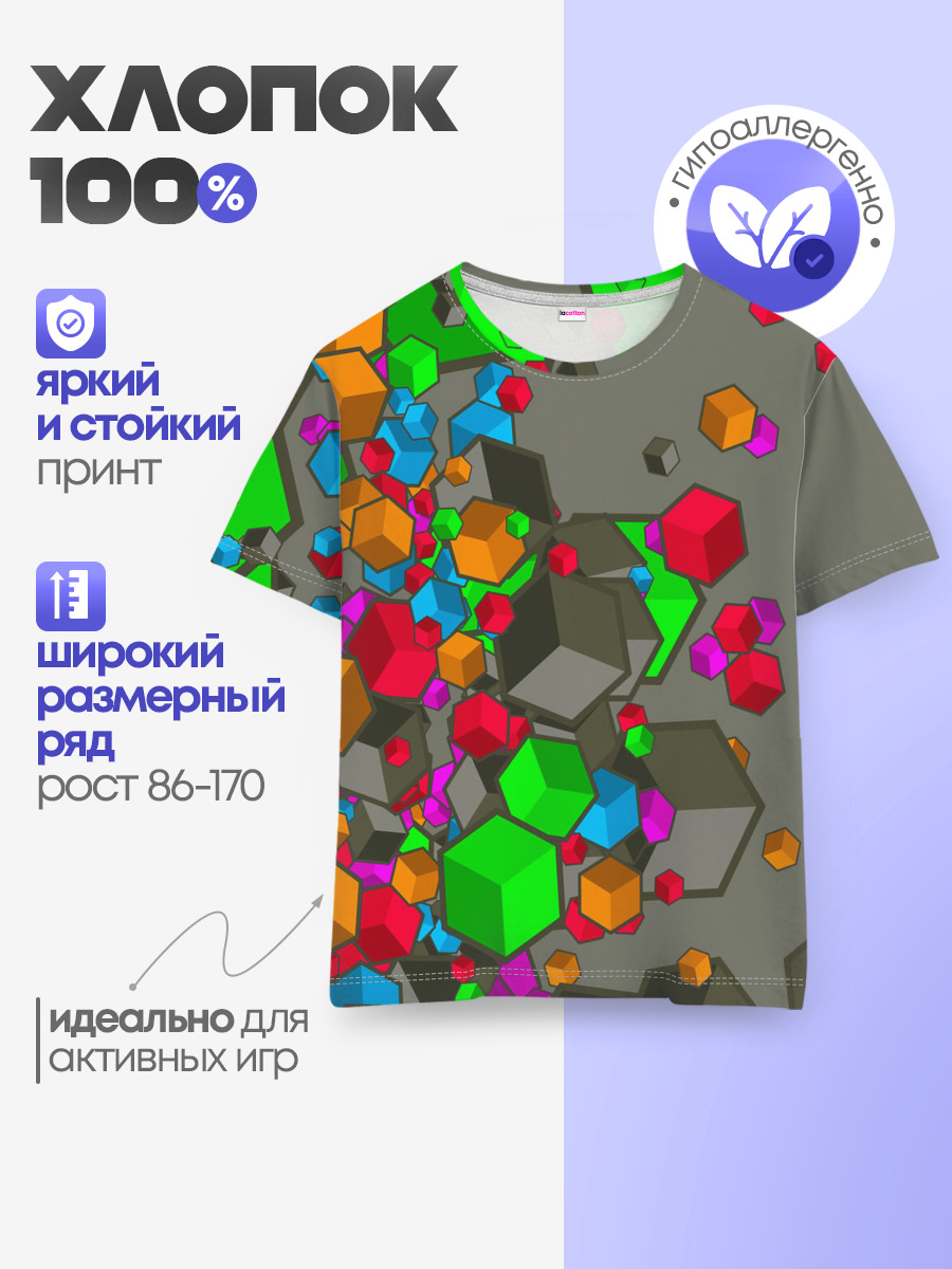 Детская базовая футболка